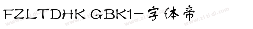 FZLTDHK GBK1字体转换